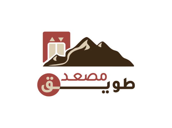 طويق