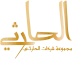 al-harthy-logo-1